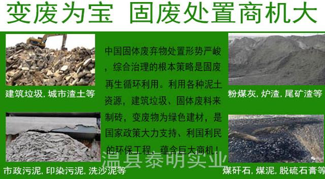 政策春風(fēng)拂暖再生資源市場，建筑垃圾循環(huán)經(jīng)濟(jì)潛力無限