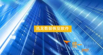 手機(jī)相片誤刪怎么辦？快速恢復(fù)刪除圖片的實(shí)用指南